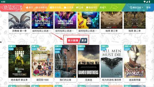 国产在线永久视频