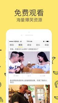 大香蕉国产视频在线观看,独家在线观看，畅享视听盛宴